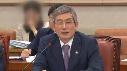 고영한 내일 출석...박병대 3차 조사도 '전면 부인' / YTN