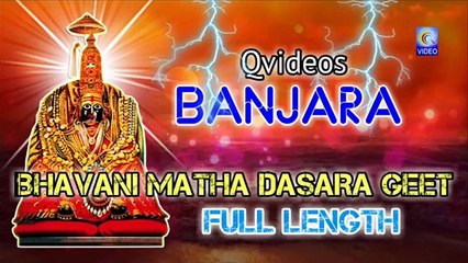 BHAVANI MATHA DASARA GEET BANJARA FULL LENGTH NEW QVIDEOS