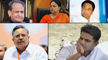 MP Election2018 और Rajasthan  Election 2018 पर क्या कहता है सट्टा बाजार ?|वनइंडिया हिंदी