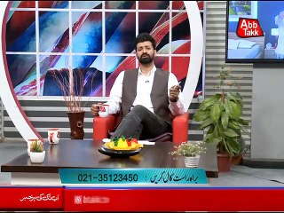 Abb Takk - News Cafe - Ep 267 - 22 Nov 2018