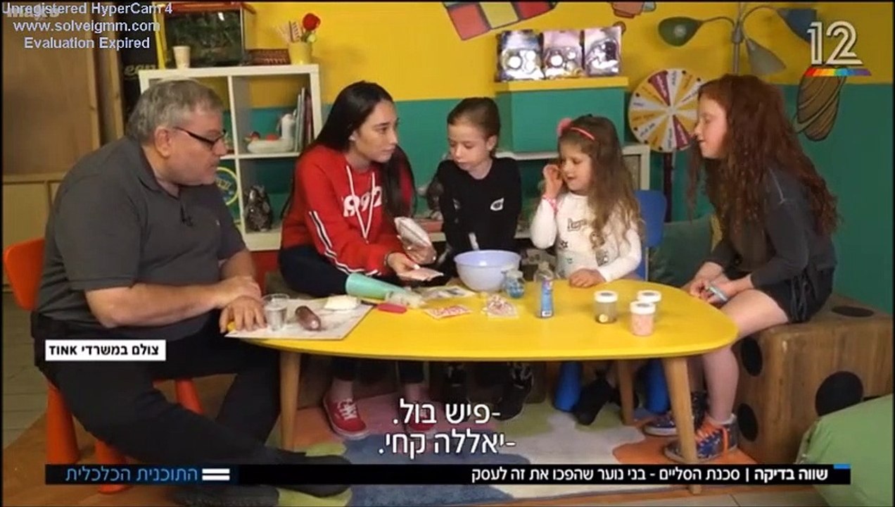 כתבה על סליים ועל מופע בערוץ 12 Nextfest