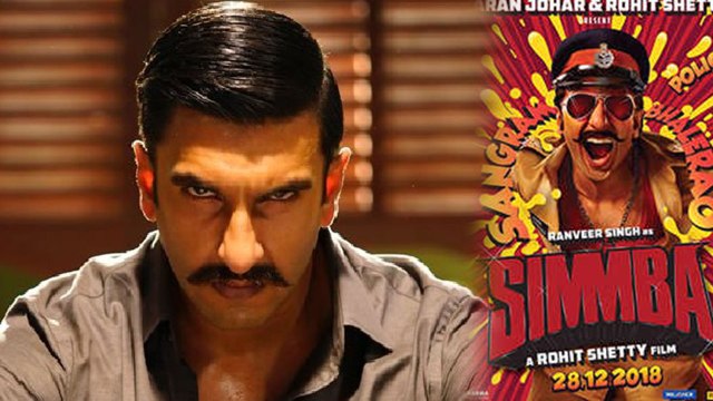 Ranveer Singh और Sara Ali Khan की फिल्म Simmba का trailer आएगा 3rd Dec | वनइंडिया हिंदी