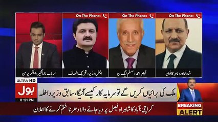Tajzia Sami Ibrahim Kay Sath - 22nd November 2018