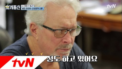 합법? 급성장 중인 미국의 피의자 신상공개 신문