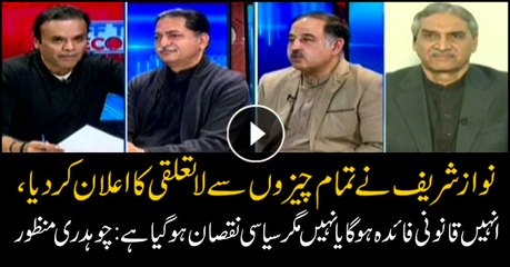 Nawaz Sharif received political loss by disowning everything: Chaudhry Manzoor