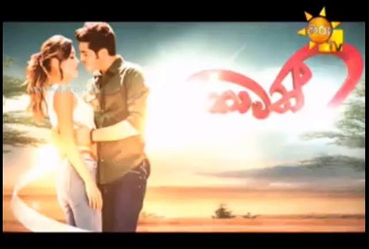 Thamath Adare Nathnam Teledrama - 199 - 22nd November 2018