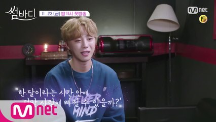 이의진 “아이돌 편견 없는.. 불안하지 않은 연애하고 싶어요”