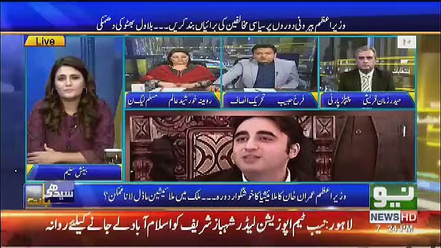 Farukh Habib Insult PML(N) And PPP Leaderships,,