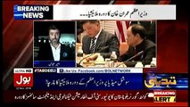 Tabdeeli Ameer Abbas Ke Sath - 22nd November 2018