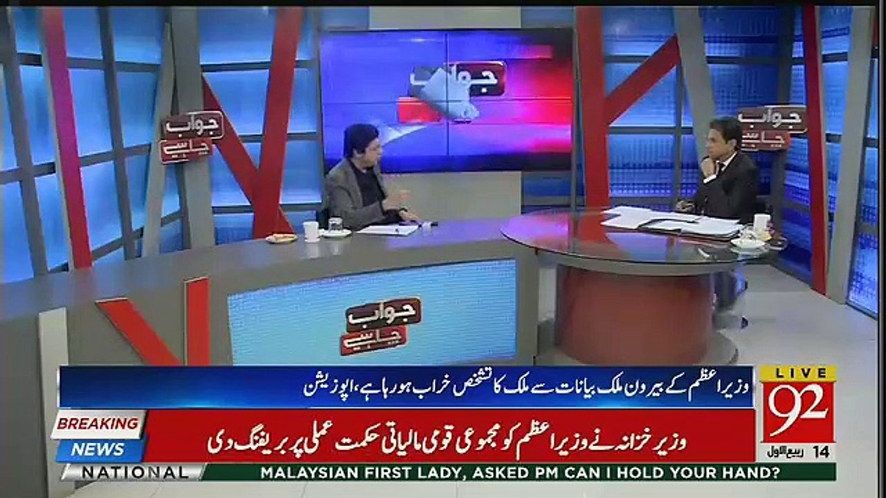 Faisal Wada Badly Criticise Ahsan Iqbal Bilawal Bhutto Comments,