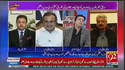 Video herunterladen: Hot Debate Between Faisal Wada And Aijaz Hussain,