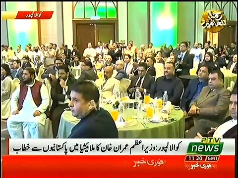 Prime Minister Imran Khan Speech Today In Malaysia 21 NOV 2018