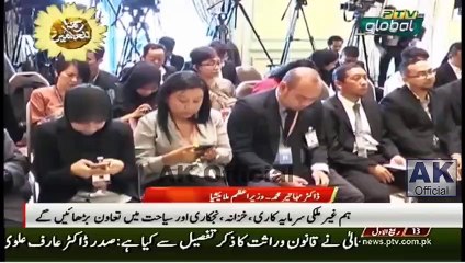 Prime Minister of Pakistan Imran Khan official visit to Malaysia _ 22 November 2018