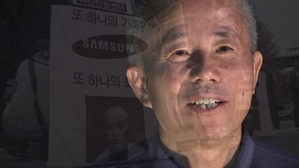 [영상] 아빠의 '또 다른 약속' / YTN