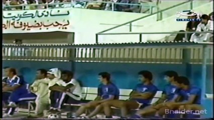 Download Video: الشوط الثاني مباراة الكويت و ايران 2-1 نصف نهائي كاس اسيا 1980