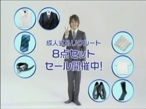 Aya Ueto - AOKI cf 20