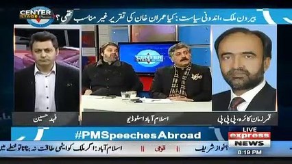 Ali Mohammad Khan Explain why Imran Khan Discuss Pakistan corruption in Malaysia