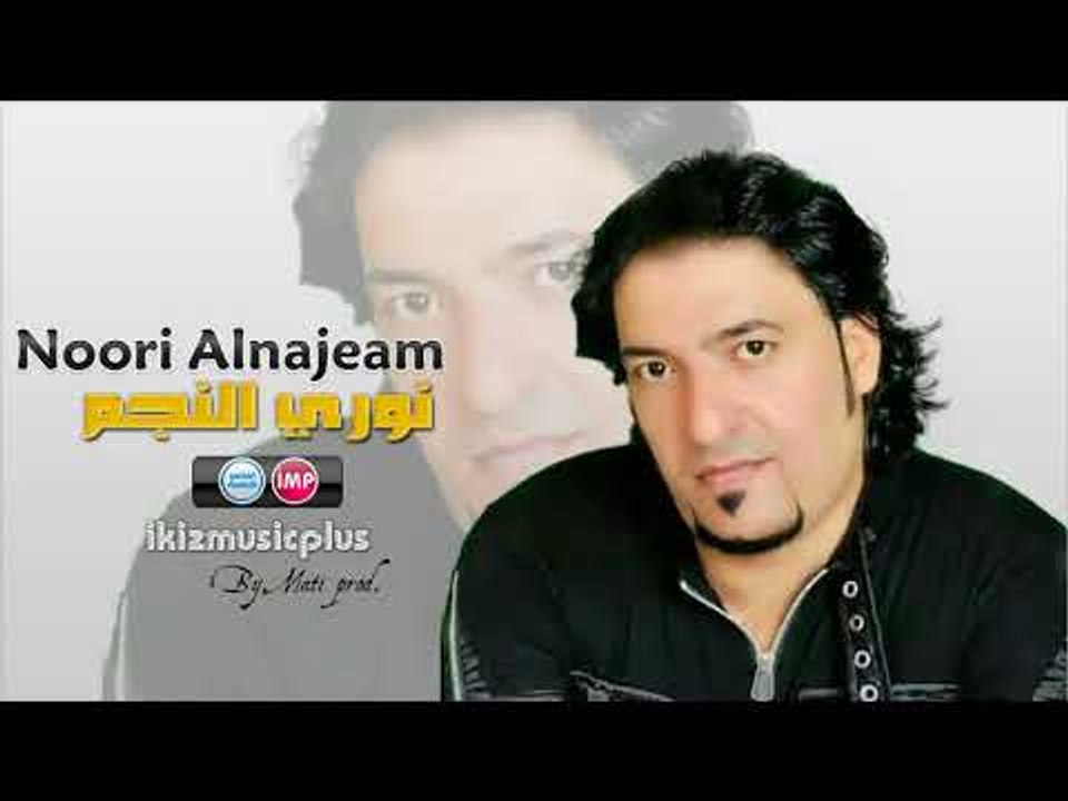 الفنان نوري النجم يا فاطم  دبكات زوري