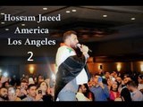 حسام جنيد - اميركا - مهرجان لوس انجلوس  || Hossam Jneed - Los Angeles - America
