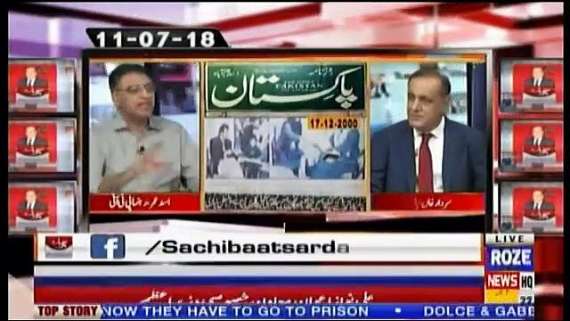 Sachi Baat - 22nd November 2018