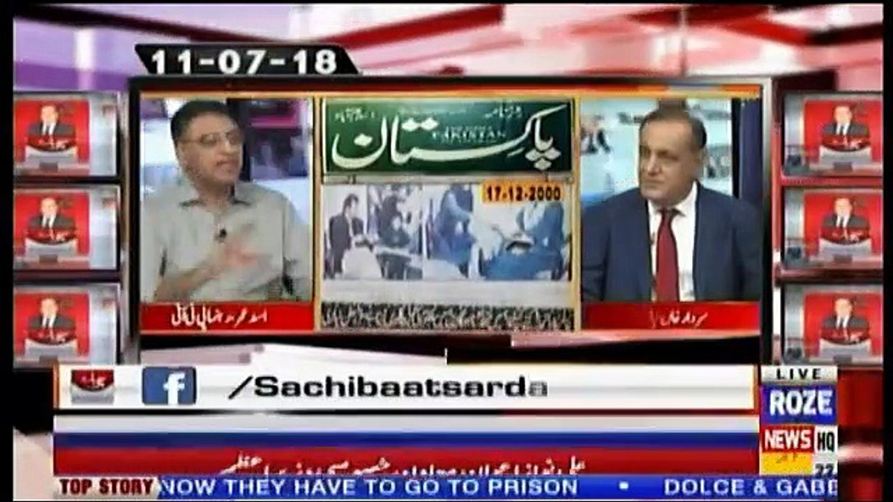 Sachi Baat - 22nd November 2018