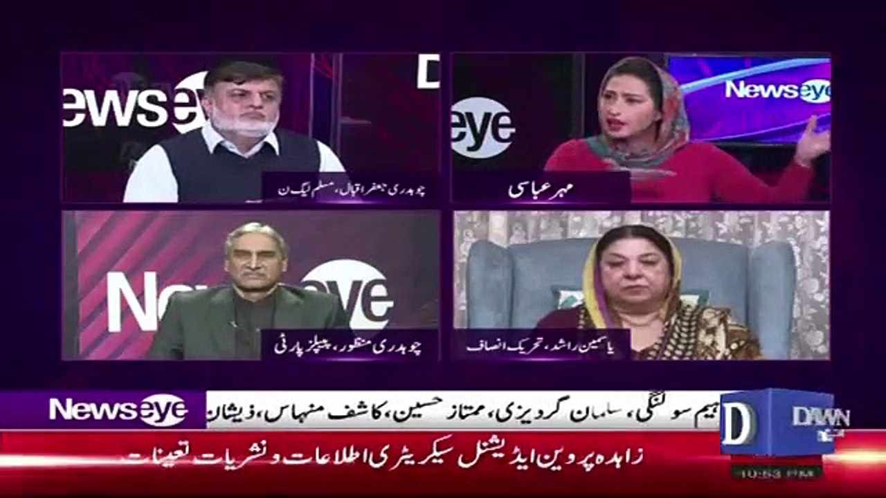 Chaudhry Manzoor And Dr Yasmin Insult Jaffar Iqbal,