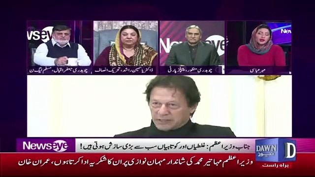 Imran Khan And Other Pakistan Leaders World Image,