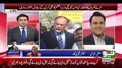 Khabar Kay Peechay - 22nd November 2018