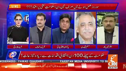 Do You Think Asad Umar Is Failing As Finance Minister Of Pakistan..