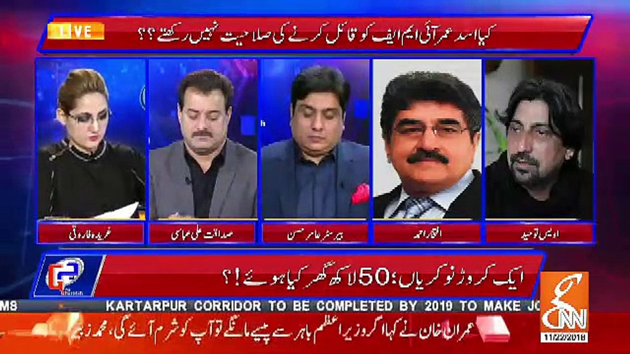 Owais Touheed Response On PTI's Performance In First 100 Days..