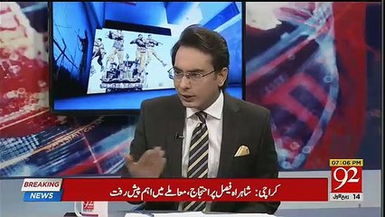 Download Video: Kia Atomic Dhamakay Karanay Kay Peechay Nawaz Sharif Ka Hath Hai Ya Nahi-Arif Nizami