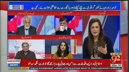 Najeeb Haroon Strong Reply Ayaz Khan Becuase Of Defend Shehbaz Sharif