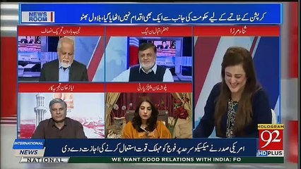 News Room - 22nd November 2018