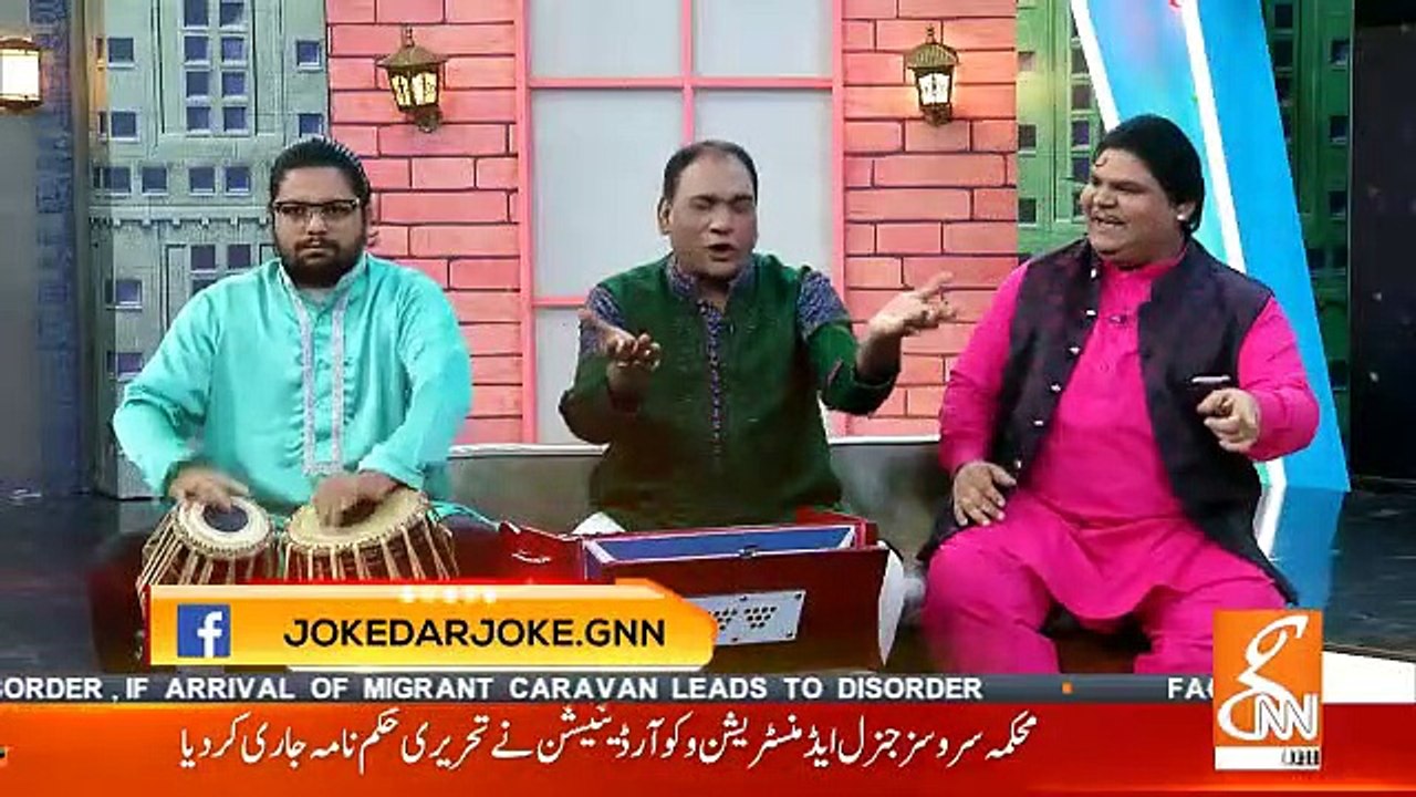 Joke Dar Joke - 22nd November 2018