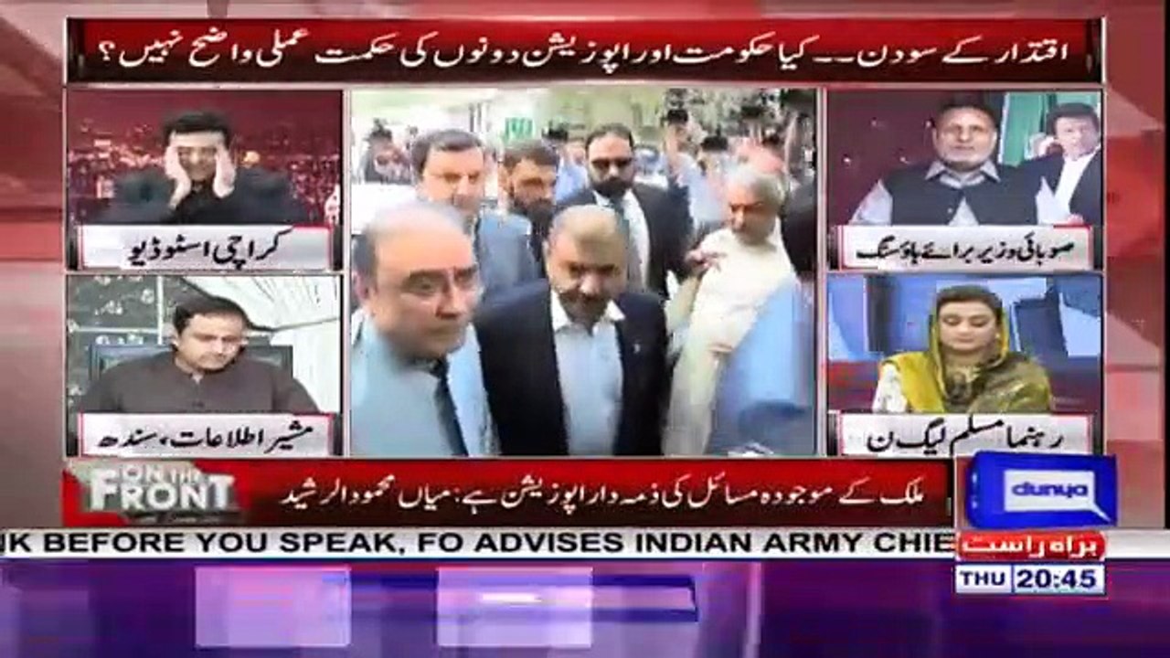 Kamran Shahid Making Fun of Uzma Bukhari & Murtaza Wahab