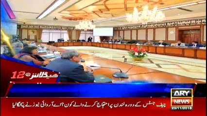 Headlines | ARYNews | 0000 | 23 November 2018
