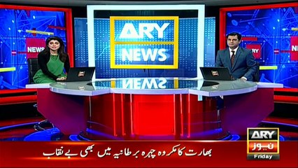 ARY News exposes hostile elements behind protests upon CJP's London visit