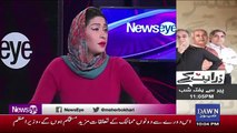 Mehar Bukhari Ka Asif Zardari Ke Mutaliq Inkshaaf