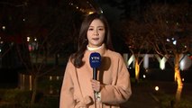 [날씨] 출근길 추위 절정, 서울 -2.6℃...내일 서울 첫눈 / YTN