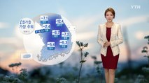 [날씨] 전국 '꽁꽁' 올가을 가장 추워...내일 서울 첫눈 / YTN