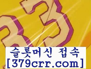 블루프린트 ==>[379crr.com] 인터넷슬롯머신사이트