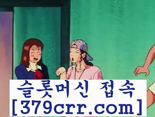 인터넷빠찡코릴게임사이트 ==>[379crr.com] 인터넷잭팟스포츠베팅사이트