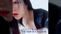 강서출장안마 //카톡sg25//【sug22.net】 강서콜걸 강서출장샵 강서출장마사지 ▧ 강서출장업소 ← 강서출장만남 ! 강서출장샵추천 강서모텔출장