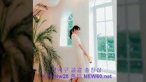 통영출장안마 //카톡 Nw28//【new60.net】 통영출장샵 통영콜걸 통영출장마사지 ▷ 통영출장업소 % 통영출장만남 ▤ 통영출장샵추천 통영모텔출장