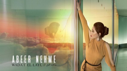 Abeer Nehme - Wada't El Layl