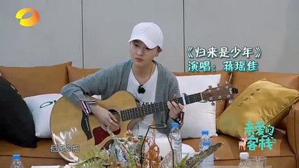 《亲爱的客栈2》彩蛋：亲爱的客人宾至如归 兴致分享新作《归来是少年》 The Inn S2【湖南卫视官方频道】