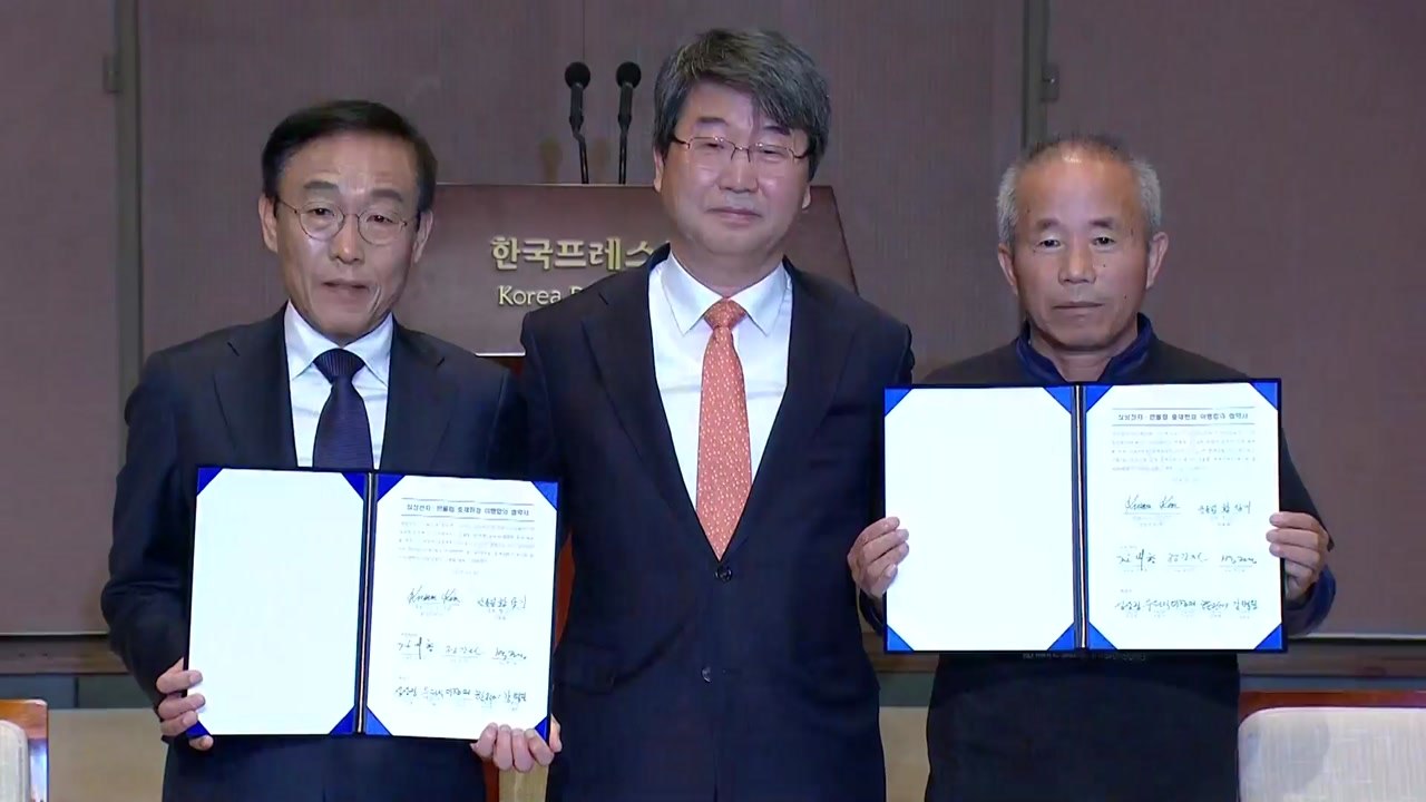 [영상] 삼성 반도체 백혈병 사태 중재안 이행 협약식 / YTN