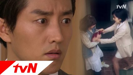 지현에게서 아정의 만행을 들은 우성!