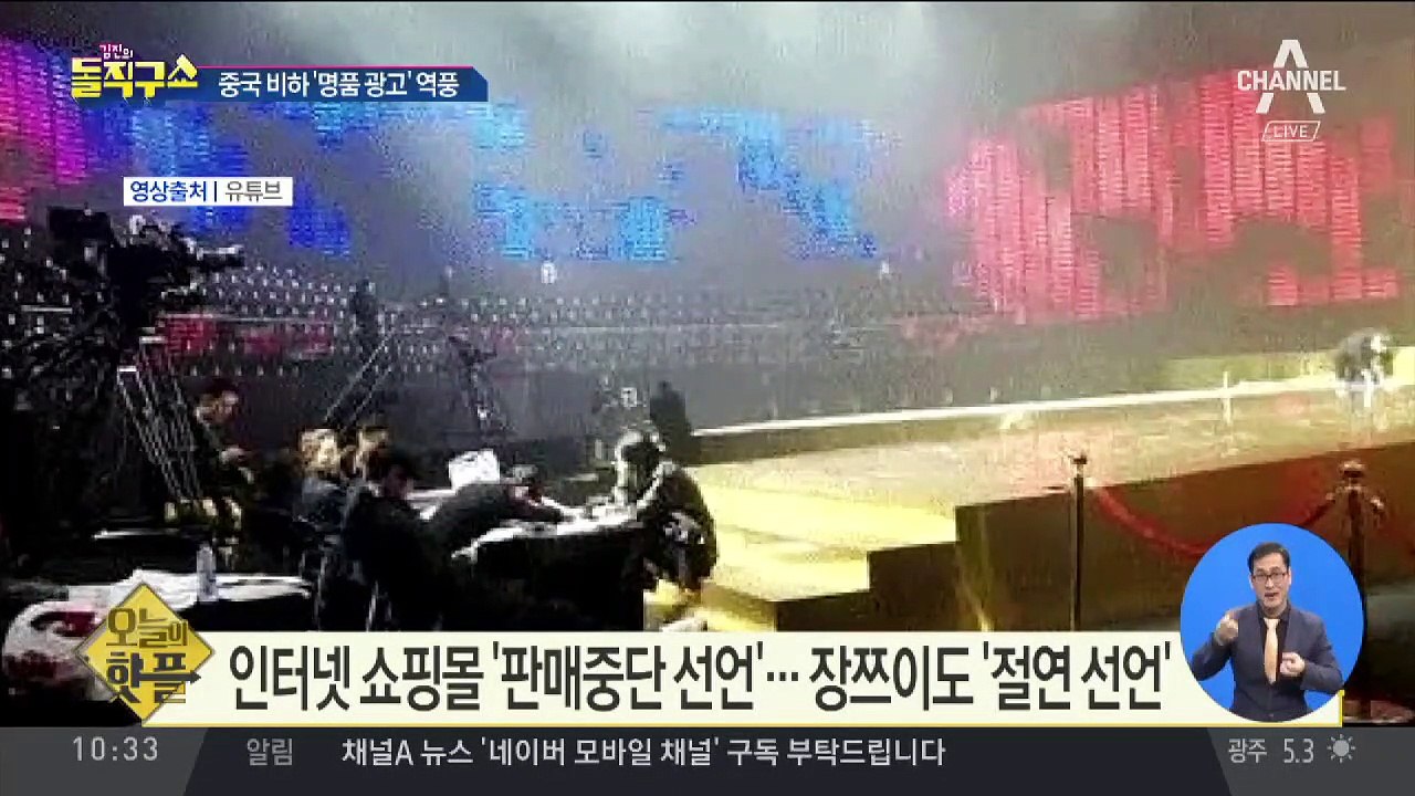 [핫플]“내 소싯적엔…” 꼰대 발언하자 선풍기 작동