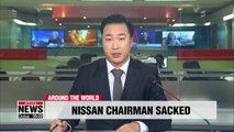 Nissan sacks chairman Carlos Ghosn days after arrest for alleged financial misconduct